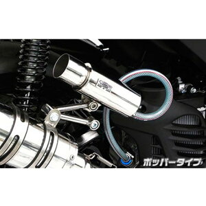 �E�C���Y�E�B�� NVX125/NVX155/AEROX155�p �u���[�U�[�L���b�`�^���N �|�b�p�[�^�C�v NVX125/NVX155/AEROX155