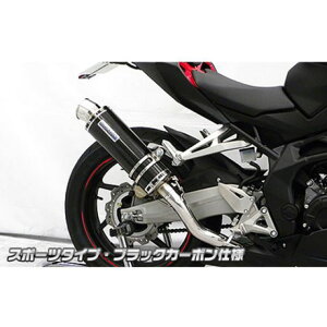 �E�C���Y�E�B�� CBR250RR�p �_�C�i�~�b�N�}�t���[ �X�|�[�c�^�C�v CBR250RR �T�C�����T�[ �u���b�N�J�[�{���d�l