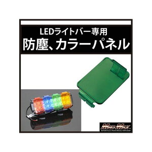 }bh}bNX LEDCgo[ [NCg J[`FWplAhoY J[Y SiO[j ėp MM50-0341-GN