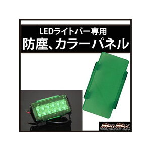 }bh}bNX LEDCgo[ [NCg J[`FWplAhoY J[Y LiO[j ėp MM50-0342-GN