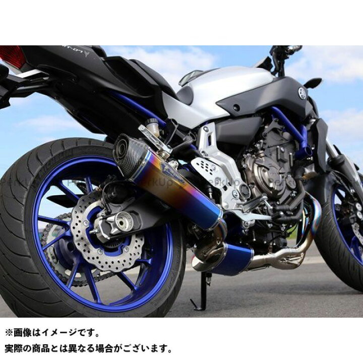 楽天市場】【雑誌付き】R's GEAR MT-07 XSR700 マフラー本体 ワイバンリアルスペック シングル(チタンドラッグブルー) アールズギア : パークアップバイク 楽天市場店 楽天市場】【雑誌付き】R's GEAR MT-07 XSR700 マフラー本体 ワイバンリアルスペック シングル(チタンドラッグブルー) アールズギア : パークアップバイク 楽天市場店