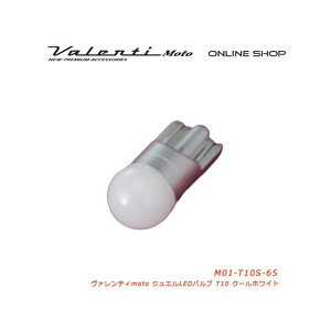 �o�����e�B M01 T10�V���O���E�F�b�W �N�[���z���C�g6500 �ėp M01-T10S-65
