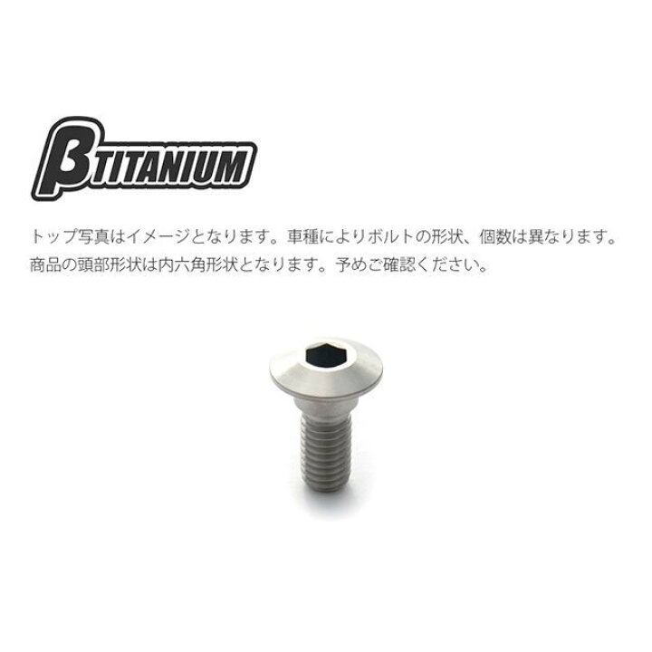 楽天市場】ベータチタニウム フロントブレーキディスクローター