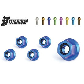 βTITANIUM リアスプロケットロックナットキット 仕様：ローズピンク（陽極酸化あり） BT-RSY1-5-5 ベータチタニウム その他駆動系パーツ バイク YZF-R1 YZF-R1M