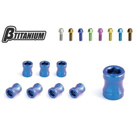 βTITANIUM エキゾーストスタッドナットキット 仕様：ローズピンク（陽極酸化あり） BT-ENY2-8-5 ベータチタニウム その他マフラーパーツ バイク YZF-R1 YZF-R1M