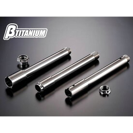 βTITANIUM フロントアクスルシャフトキット 仕様：ローズピンク（陽極酸化あり） BT-FAY2-2-5 ベータチタニウム ハブ・スポーク・シャフト バイク YZF-R1 YZF-R1M