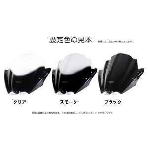 �G���A�[���G�[ �X�N���[�� ���[�V���O�i�N���A�j GSXR750R LIMITED MR446C