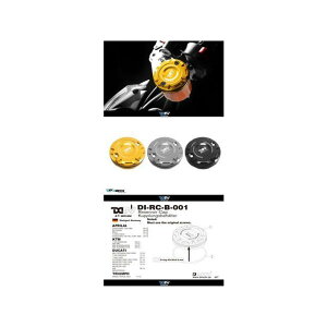 �f�B���[�e�B�u �}�X�^�[�V�����_�[�L���b�v �t�����g �J���[ �u���b�N DI-RC-B-001-K