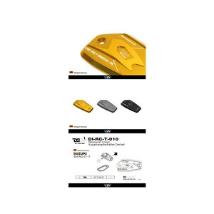 fB[eBu }X^[V_[Lbv B-KING B-KINGiGSX1300BKj J[ `^ DI-RC-T-010-T