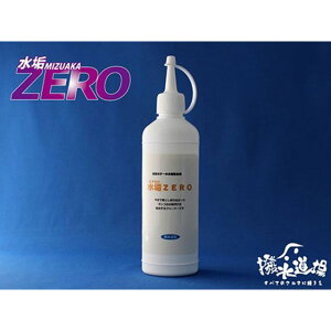  C CZERO 200g 3006
