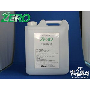  ۏL NAZERO 5L 9003