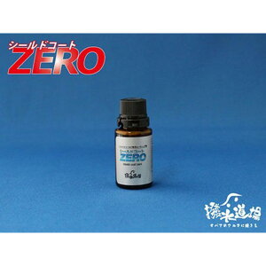  wbgV[hp V[hR[gZERO 8g 9011