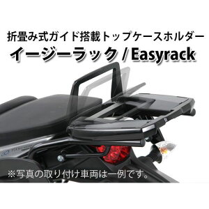 wvRxbJ[ gbvP[Xz_[ EasyRack/C[W[bNiubNj TMAX 500 TMAX 530 661-4534-0101
