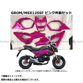 楽天市場 グロム カウル セットの通販 楽天市場 グロム カウル セットの通販