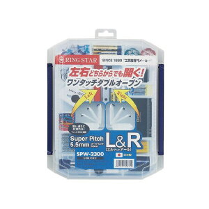 OX^[ SPW-2300 X[p[sb` 5.5MM L&R SPW-2300