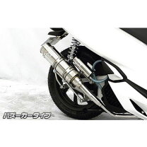 楽天市場】pcx81ヨシムラマフラーの通販