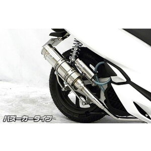 Pcx 125 Jf81 マフラー バイク用マフラー 通販 価格比較 価格 Com