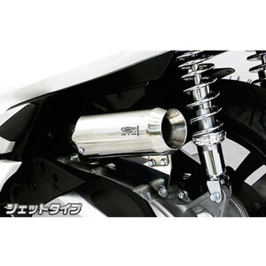 ウイルズウィン PCX(2BJ-JF81)用 サイレンサー型エアクリーナーキット ジェットタイプ PCX