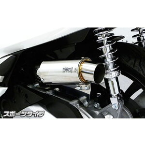 �E�C���Y�E�B�� PCX150�i2BK-KF30�j�p �T�C�����T�[�^�G�A�N���[�i�[�L�b�g �X�|�[�c�^�C�v PCX150