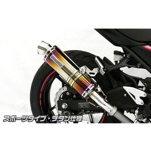 �E�C���Y�E�B�� Ninja250�i2BK-EX250P�j�p �X���b�v�I���}�t���[ �X�|�[�c�^�C�v Ninja250 �T�C�����T�[ �`�^���d�l