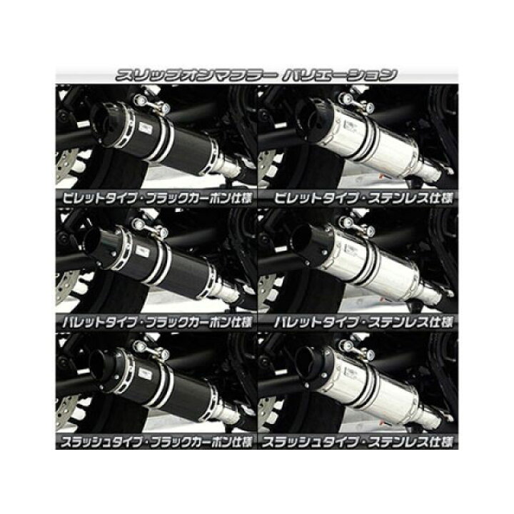 楽天市場】ウイルズウィン レブル250（2BK-MC49）用 スリップオン 