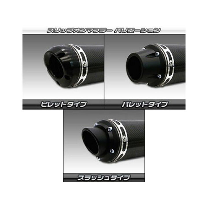 楽天市場】ウイルズウィン レブル250（2BK-MC49）用 スリップオン 