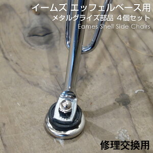 y4Zbgz C[Y GbtFx[X ^OCY i ֎q DSW DSR Eames FRP Be[W CX `FA VF`FA ^ OCY