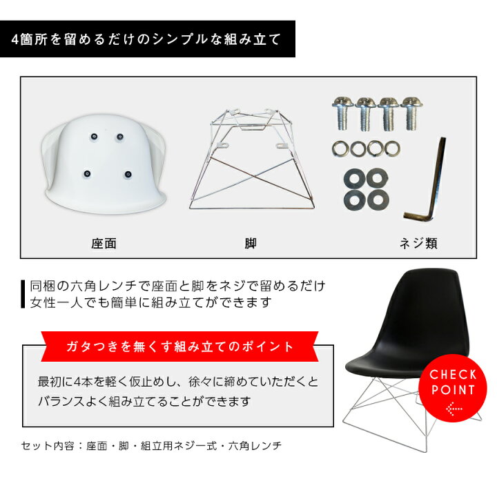 楽天市場】【選べる3脚セット】イームズ Low Wire Base シェルチェア 
