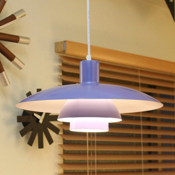 楽天市場】ポール・ヘニングセン PH4ペンダントライト 天井照明  