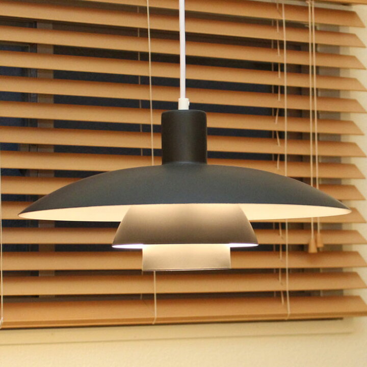 楽天市場】ポール・ヘニングセン PH4ペンダントライト 天井照明  