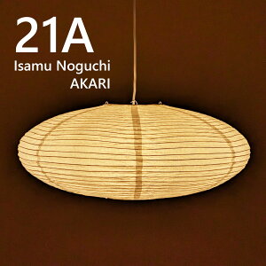 �C�T���E�m�O�` AKARI 21A �y���_���g���C�g �� �Ɩ� ���C�g �����v �V��Ɩ� DAIVA