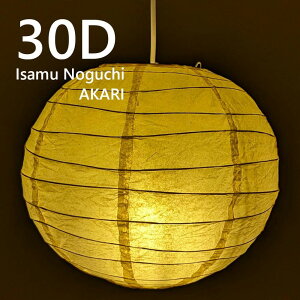 �C�T���E�m�O�` AKARI 30D �y���_���g���C�g �� �Ɩ� ���C�g �����v �V��Ɩ� DAIVA
