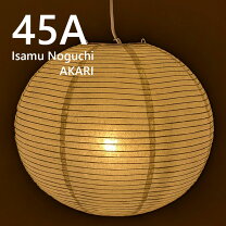 楽天市場】イサムノグチ isamu noguchi akari 26a（ライト・照明器具 