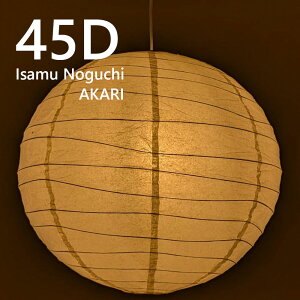 �C�T���E�m�O�` AKARI 45D �y���_���g���C�g �� �Ɩ� ���C�g �����v �V��Ɩ� DAIVA