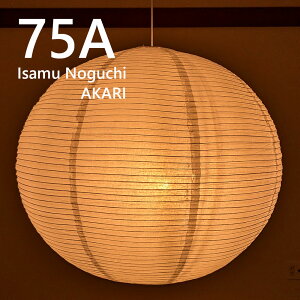 �C�T���E�m�O�` AKARI 75A �y���_���g���C�g �� �Ɩ� ���C�g �����v �V��Ɩ� DAIVA