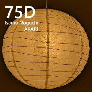 �C�T���E�m�O�` AKARI 75D �y���_���g���C�g �� �Ɩ� ���C�g �����v �V��Ɩ� DAIVA