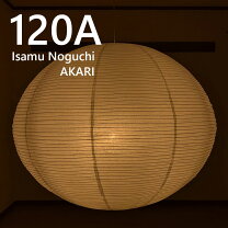 楽天市場】AKARI 120Aの通販
