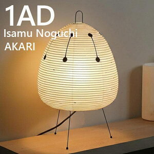 �C�T���E�m�O�` AKARI 1AD �e�[�u�����C�g �� �Ɩ� �e�[�u�������v �f�X�N���C�g �f�X�N�����v ���C�g �����v DAIVA