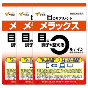 ��킽 �����b�N�X 3�܃Z�b�g �@�\���\���H�i ���e�C�� 30���� 1��30�� 1��330mg �ᐸ��J �T�v�� �u���[���C�g PC �p�\�R�� �X�}�z �X�}�[�g�t�H�� �^�u���b�g ��̒��q ��̕ی� ���ی� ����
