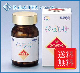 水溶性 キトサン 仙遊丹マインドエース カプセル70粒 キトサン食品工業 高分子キトサン キチン 水溶性キトサン純度100% ベニズワイガニ原料