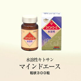 水溶性 キトサン マインドエース 粒状300粒 キトサン食品工業 高分子キトサン キチン 水溶性キトサン純度100% ベニズワイガニ原料