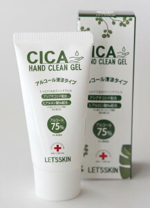 +CICA�n���h�N���[���W�F�� 1�{50ml ���A���R�[���x75�������ۗ�99% ���Ȃ��ȒP�P�A �E�H�[�^�[�W�F���^�C�v ����₩�Ȏg�p�� �A�V�A�`�R�V�h/�q�A�������_Na�z��