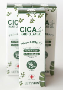 3�{�Z�b�g +CICA�n���h�N���[���W�F�� 1�{50ml ���A���R�[���x75�������ۗ�99% ���Ȃ��ȒP�P�A �E�H�[�^�[�W�F���^�C�v ����₩�Ȏg�p�� �A�V�A�`�R�V�h/�q�A�������_Na�z��