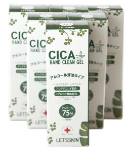 �y6�{�Z�b�g�z +CICA�n���h�N���[���W�F�� 1�{50ml ���A���R�[���x75�������ۗ�99% ���Ȃ��ȒP�P�A �E�H�[�^�[�W�F���^�C�v ����₩�Ȏg�p�� �A�V�A�`�R�V�h/�q�A�������_Na�z��