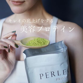 ペルレシピ フォーボディ ペルレオリジナル プロテイン 抹茶味 600g 20食分 ペルレクリニック Perle Clinic 銀座 美容クリニック