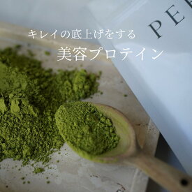 ペルレシピ フォーボディ ペルレオリジナル プロテイン 抹茶味 600g 20食分 ペルレクリニック Perle Clinic 銀座 美容クリニック