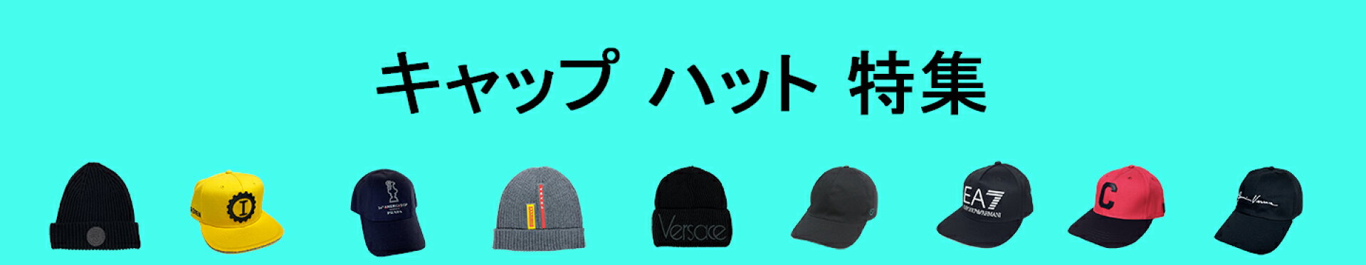 CAP HAT