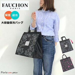 ۗobO t@Xi[ e ۗ tHV obO GRobO FAUCHON uh ۗ ۉ N[[obO 傫  ̓ g[g A4 bXobO fB[X 킢  