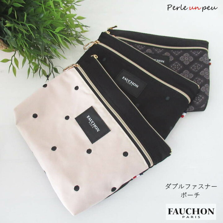 楽天市場】フォション ポーチ FAUCHON ポーチ メイクポーチ 大きめ 大 