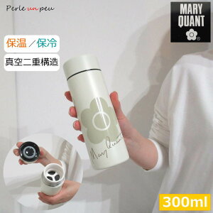 }[Ng  300ml XN[ }O{g XeX ۉ ۗ ݂₷ }C{g Vv ԕ XeX{g ۉۗ  킢 􂢂₷ y  X 